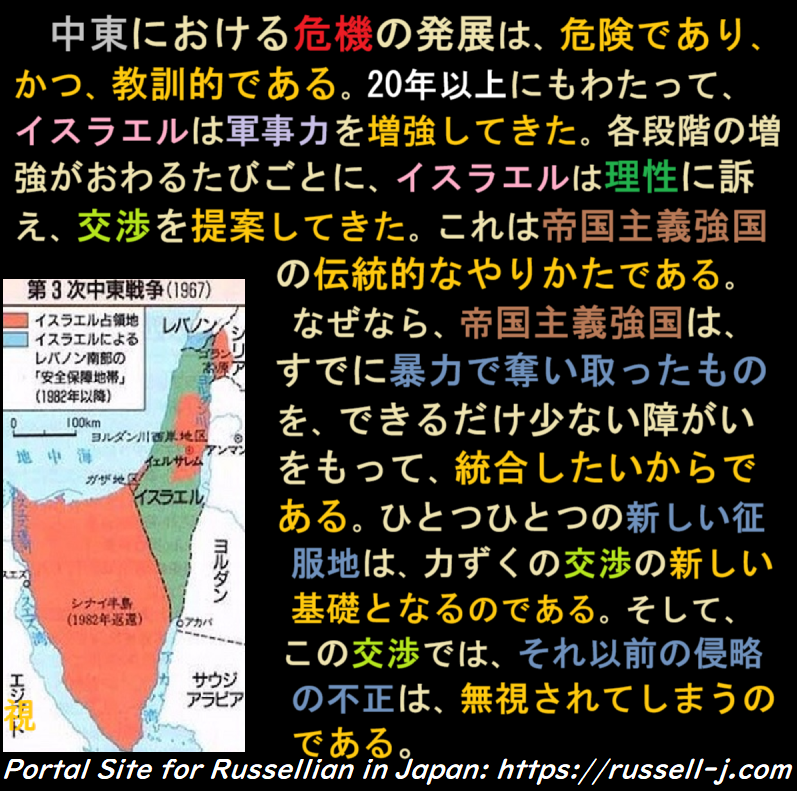 バートランド・ラッセルの名言・警句（ Bertrand Russell Quotes ）
